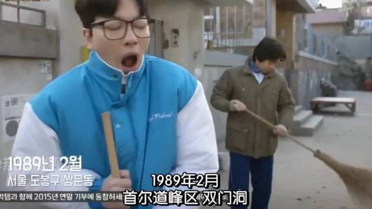 《请回答1988》娃娃鱼:有个当老师的老爸周末早上日常! 